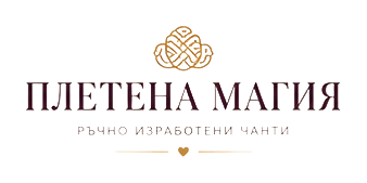Плетена Магия